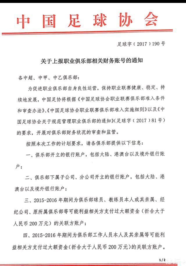 曼城希望在英超联赛中避免连续三场不胜，他们目前跌至阿森纳之后的第二名，球队希望夺回榜首位置。